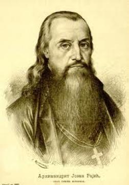 Arhimandrit Jovan Rajić