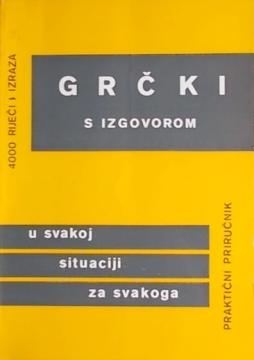 Grčki s izgovorom