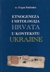 Etnogeneza i mitologija Hrvata u kontekstu Ukrajine