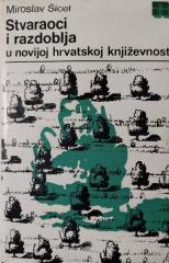 Stvaraoci i razdoblja u novijoj hrvatskoj književnosti: analize i sinteze