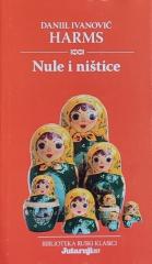 Nule i ništice