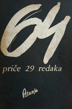 64 priče 29 redaka