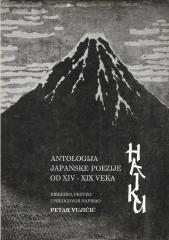 Haiku : antologija japanske poezije od XIV-XIX veka