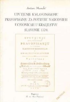 Uputjenje k’ slavonskomu pravopisanju za potrebu narodnieh ucsionicah u kraljestvu Slavonie