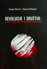 Revolucije i društva : uvod u teorijsku sociologiju revolucija