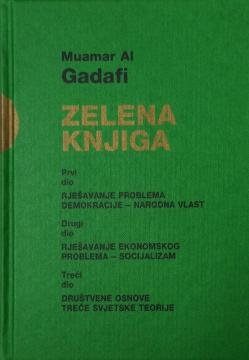 Zelena knjiga 1. dio