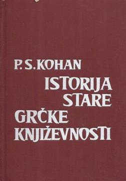 Istorija stare grčke književnosti