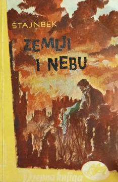 Zemlji i nebu