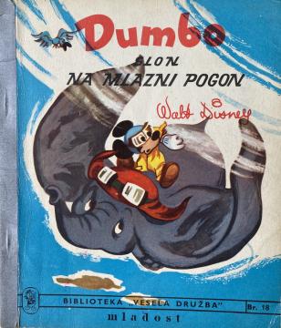 Dumbo – slon na mlazni pogon
