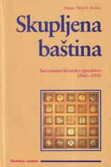 Skupljena baština – suvremeno hrvatsko pjesništvo 1940-1990