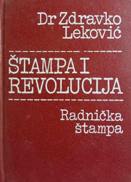 Štampa i revolucija