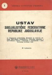 Ustav Socijalističke Federativne Republike Jugoslavije (2.izd.)