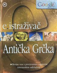 Antička Grčka (e. istraživač)
