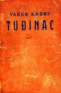 Tuđinac