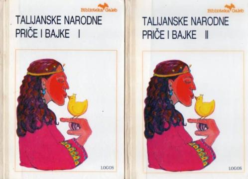 Talijanske narodne priče i bajke 1-2