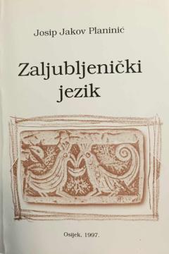 Zaljubljenički jezik