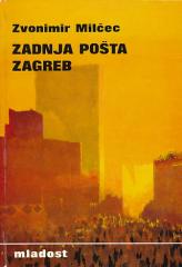 Zadnja pošta Zagreb