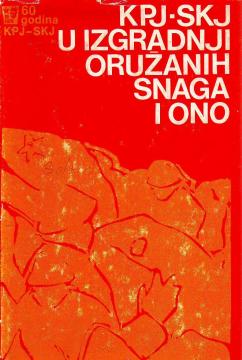 KPJ-SKJ u izgradnji oružanih snaga i ONO