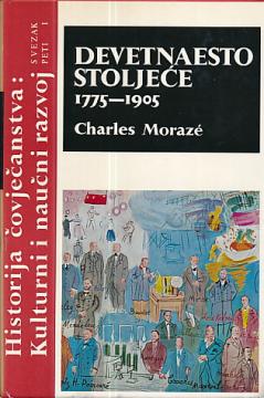 Historija čovječanstva : kulturni i naučni razvoj (devetnaesto stoljeće 1775-1905 - opći uvod : prvi i drugi dio - znanstvena i industrijska revolucija) svezak peti / knjiga prva