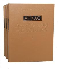 Atlas anatomii čeloveka I-III