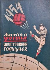 Futbal 1954 - ilustrovani futbalski godišnjak