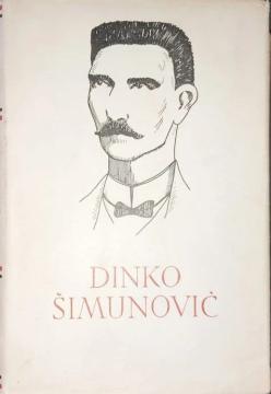 Pet stoljeća hrvatske književnosti: Dinko Šimunović