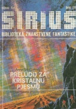 Sirius: Biblioteka znanstvene fantastike - broj 29
