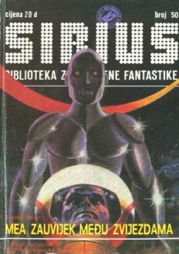 Sirius: Biblioteka znanstvene fantastike - broj 50