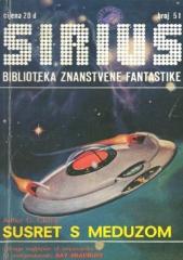 Sirius: Biblioteka znanstvene fantastike - broj 51