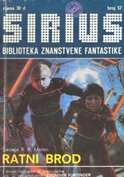 Sirius: Biblioteka znanstvene fantastike - broj 57