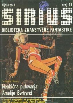 Sirius: Biblioteka znanstvene fantastike - broj 64