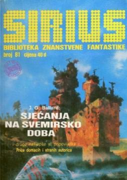 Sirius: Biblioteka znanstvene fantastike - broj 81