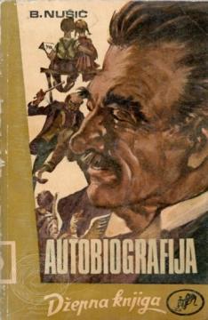 Branislav Nušić: Autobiografija