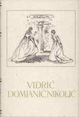 Pet stoljeća hrvatske književnosti #74: Vladimir Vidrić, Dragutin Domjanić, Mihovil Nikolić - pjesme