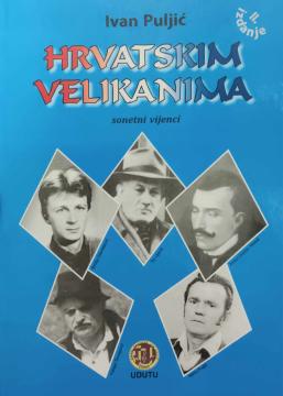 Hrvatskim velikanima - sonetni vijenci 2. izdanje