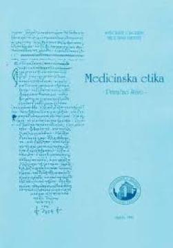 Medicinska etika 2.izdanje (Priručno štivo)