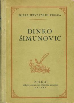 Djela hrvatskih pisaca: Dinko Šimunović - Djela I.