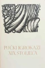 Pet stoljeća hrvatske književnosti #36 - Pučki igrokazi XIX. stoljeća