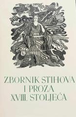 Pet stoljeća hrvatske književnosti #19 -Zbornik stihova i proza XVIII. stoljeća