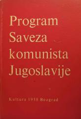 Program saveza komunista Jugoslavije