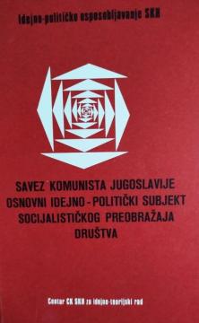 Savez komunista Jugoslavije - Osnovni idejno-politički subjekt socijalističkog preobražaja društva