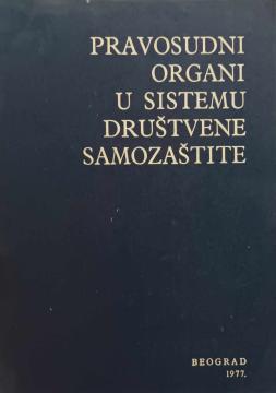 Pravosudni organi u sistemu društvene samozaštite