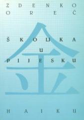 Školjka u pijesku : biseri iz školskih zadaćnica i haiku