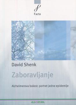 Zaboravljanje (Alzheimerova bolest: bolest jedne epidemije)