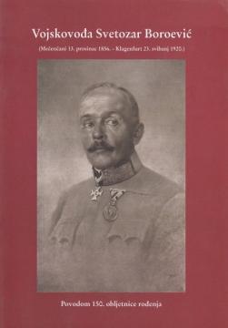 Vojskovođa Svetozar Boroević 1856-1920.