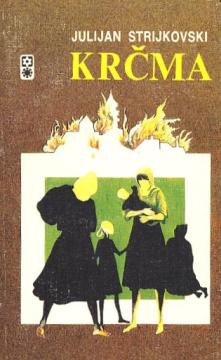 Krčma