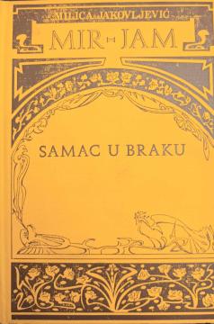 Samac u braku