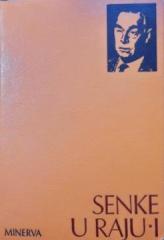 Senke u raju I