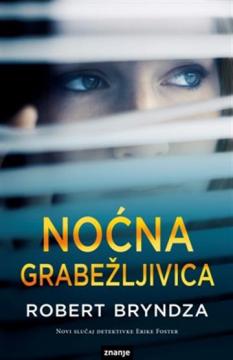 Noćna grabežljivica