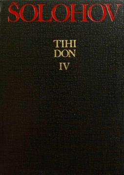 Tihi Don IV